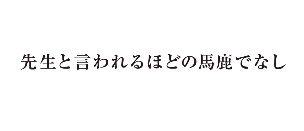 空白